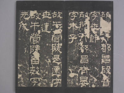 图片[34]-Jingjun Stele-China Archive